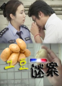 最近国语免费看